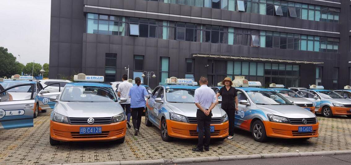 出租车运价调整通知 起步价上调至6元，公里运价1.4元