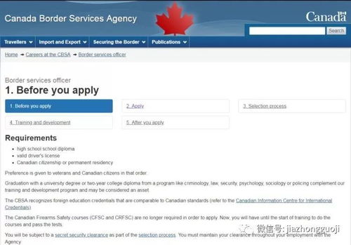 避开双重问招实务札 加拿大小政府体力工如何不下限制；海外跟团的避风头清单
