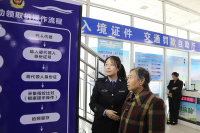 国内旅游业务 新时代的机遇与挑战