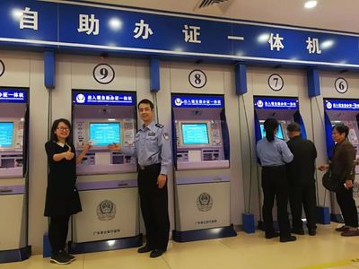 收藏！4月1日‘全国通办’后，办理出入境证件全攻略，助力入境旅游业务